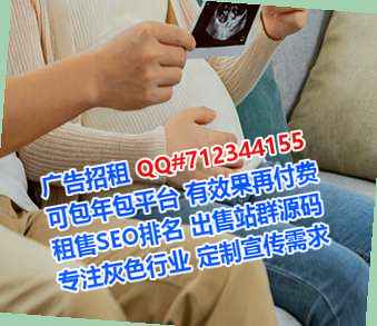 昆明卵子信息技术门市部
